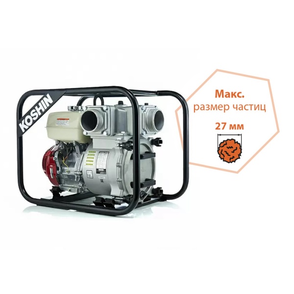 Бензиновая мотопомпа для сильнозагрязненной воды Koshin KTH-100S